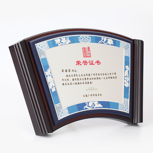 <span class=keywords><strong>Plaque</strong></span> <span class=keywords><strong>de</strong></span> <span class=keywords><strong>bureau</strong></span> flottante en MDF dorée <span class=keywords><strong>personnalisée</strong></span> pour certificat, récompense ou trophée - Product Image 4
