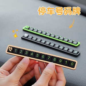 Temporary <b>parking</b> <b>sign</b>, <b>parking</b> number <b>sign</b>, car accessories, interior decorations, creative fluorescent car moving card, phone - Product Image 3