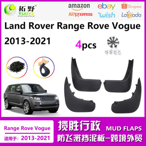 Guardabarros para Range Rover 13-21 Executive 14-22 Sport, guardabarros de plástico negro para neumáticos, accesorios automotrices - Product Image 5