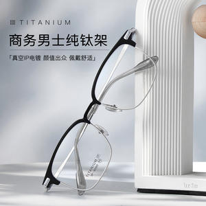 Montures de lunettes pour hommes en titane, rectangulaires, monture complète, légères, titane pur 6090, origine Danyang - Product Image 4