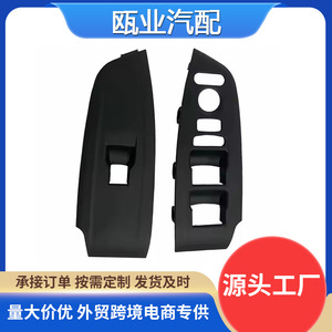 Honda Accord <b>Window</b> Regulator <b>Panel</b> 83592-TVE-H01ZA 83542-TVE-H01ZA Replacement Part for 2018-2021 Models - Product Image 3