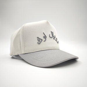 Casquette de baseball vintage en coton non structurée à 5 panneaux avec logo brodé personnalisé, bicolore, de haute qualité, vente en gros - Product Image 6