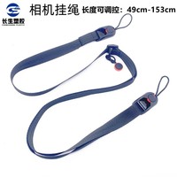 Black 45cm Large DSLR Mirrorless Camera Strap for and for Anti-Loss Shoulder and Wrist Lanyard Protective Accessory