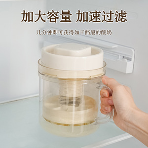 Filtro de yogur con prensa giratoria para yogur y queso caseros, capacidad de 1000 ml, herramienta de cocina de colado rápido - Product Image 3