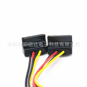 SATA <b>Power</b> <b>Cable</b> 15 <b>Pin</b> Male To <b>2</b> Female Hard Drive Data <b>Power</b> Connector Copper Core Injection Molding - Product Image 4