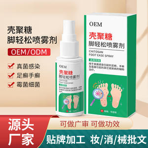 Spray Oem Chitosan Foot Ease para infecciones fúngicas y cuidado del pie de atleta - Product Image 3