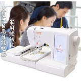 Feiyue FY650 Home <b>Embroidery</b> Sewing Machine Large Screen DIY <b>Embroidery</b> Machine With <b>Frame</b> For Home Use - Product Image 4