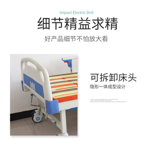 Cama de Hospital Wan Renkangyun con Doble Manivela, Estructura de Acero Ajustable, Cama de Enfermería para Uso en Salas - Product Image 4