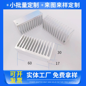 ฮีทซิงค์อะลูมิเนียมสำหรับหลอดอิเล็กทรอนิกส์ 60x30x17 ฟันแน่น 2 รู สำหรับระบายความร้อนอิเล็กทรอนิกส์ - Product Image 5
