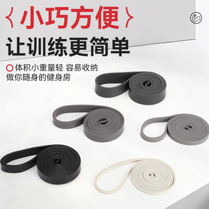 Nouvelle bande de résistance TPE, résistance moyenne, pour entraînement fitness, exercices, yoga, assistance aux tractions - Product Image 4
