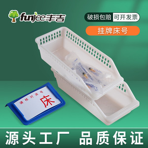 Funjee Medical <b>Storage</b> <b>Basket</b> White With Tag <b>Rectangle</b> Multifunction Hospital Use - Product Image 3