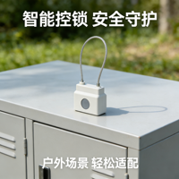 Cadenas intelligent Bluetooth 6B étanche pour la sécurité industrielle, idéal pour la logistique des conteneurs, des camions et la protection des marchandises