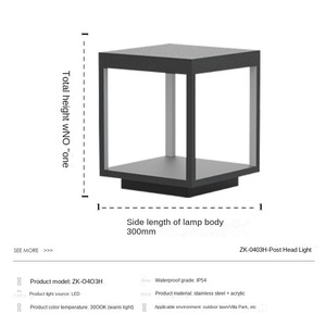 ไฟติดเสาพลังงานแสงอาทิตย์สไตล์โมเดิร์นไฟประตูหลักสำหรับใช้ในครัวเรือนไฟสวนสวนกลางแจ้ง - Product Image 6