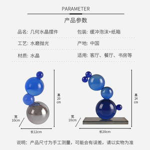 Crystal Ball Art <b>Ornament</b> Sphere Transparent Cartoon Print Home Decoration Collectible Decor - Product Image 3