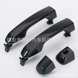 Toyota Fj150 Prado <b>Door</b> <b>Handles</b> Black Abs <b>Replacement</b> For Car Exterior Repair Parts Ty195 - Product Image 1