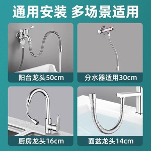 Manguera de Extensión Universal para Grifo, Acero Inoxidable, 22 mm, Tubo Giratorio de Refuerzo, Conector de Salida de Agua para Cocina - Product Image 3