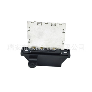 Résistance de ventilateur électrique automobile XJ-2055, module de contrôle de vitesse pour remplacement et réparation - Product Image 3