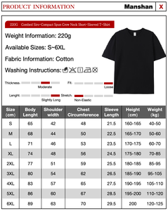 T-shirt unisexe surdimensionné 100% coton 220 g/m², impression personnalisée en gros, designs pour la vie quotidienne - Product Image 6