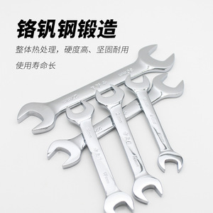 Fangdawang Double-End Open-End Wrench Set 8-32mm CrV Steel Industrial Grade Metric - Product Image 1