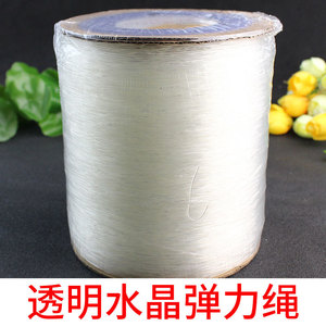 Crystal Tec <b>Elastic</b> Thread 1.0mm 600m Clear Beading <b>Cord</b> Jewelry Making Supply - Product Image 5