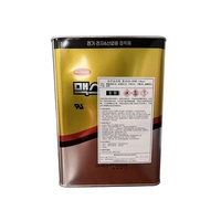 عامل maxbond 508 الغراء الأبيض