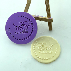 <span class=keywords><strong>Moule</strong></span> à gâteau en silicone pour <span class=keywords><strong>chocolat</strong></span> du Ramadan, <span class=keywords><strong>moule</strong></span> à biscuits, <span class=keywords><strong>moule</strong></span> à fondant <span class=keywords><strong>Eid</strong></span> <span class=keywords><strong>Mubarak</strong></span> pour outils de pâtisserie islamique musulmane - Product Image 5