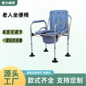 Foldable Portable Toilet <b>Chair</b> For Elderly Disabled With Non Slip Seat Large Straight Body Design - Product Image 4