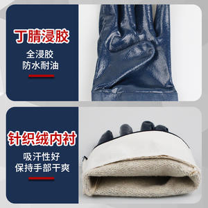 Gants de travail en nitrile bleu entièrement enduits, résistants à l'huile, résistants à l'usure, antidérapants, gants de sécurité à usage général, taille M - Product Image 5
