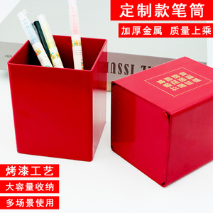 Portapenne quadrato <span class=keywords><strong>rosso</strong></span> organizer da tavolo portapenne in metallo portapenne per trucco - Product Image 6