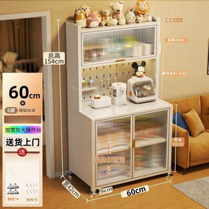 Credenza da Cucina a Piantana, Mobile Contenitore Multistrato in Legno, Arredamento Moderno per Sala da Pranzo - Product Image 5