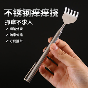 Extendable <b>Back</b> <b>Scratcher</b> Stainless Steel Telescopic Household Cleaning Tool - Product Image 5