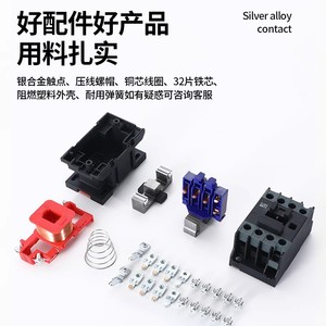 Cjx2 Ac Contactor 100a 3 Phase Din Rail Mounting 220v 380v - Product Image 5