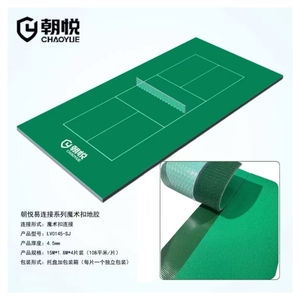 Oferta de Venta al por Mayor: Suelo de PVC <span class=keywords><strong>con</strong></span> Efecto Madera para Canchas de Pickleball, Ideal para Partidos de Club, Disponible <span class=keywords><strong>con</strong></span> Propiedades de Amortiguación - Product Image 6