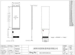 <span class=keywords><strong>2</strong></span>.99 <span class=keywords><strong>3</strong></span> इंच 268x800 ड्राइव है - Product Image 3