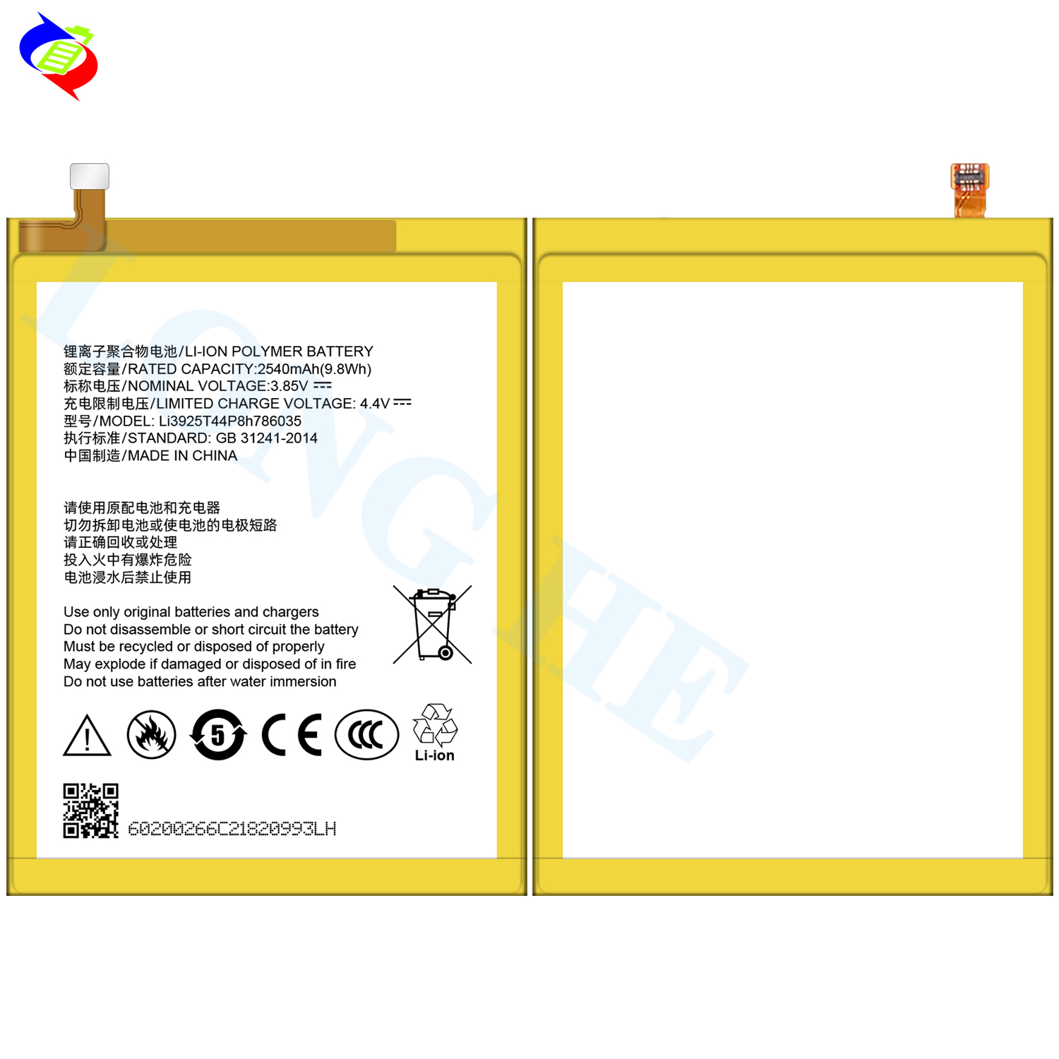 Li3925T44P8h786035 100% Original Li-ion Polyer bateria