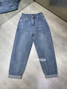 Jeans
Femme
Marchandises ponctuelles
À la mode
Force élastique
Haute qualité
Bleu
Pantalon sarouel
51116 - Product Image 6