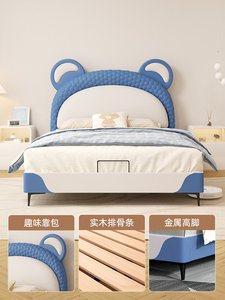 Cama Acolchada de Cuero para Dormitorio - Cama Moderna de Madera Maciza - Estructura de Cama Infantil Azul - Muebles para Dormitorio de Niño - Product Image 3