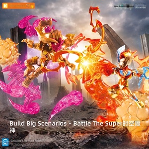 Fantástica Caja Sorpresa de Bloques de Construcción Ultraman, Juguete de Ensamblaje <span class=keywords><strong>Tiga</strong></span>, Regalo de Cumpleaños y Día del Niño para Niños - Product Image 5