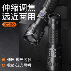 เซินฮั่ว Y26 ไฟฉาย LED แบบชาร์จไฟได้ซูมได้กันน้ำกลางแจ้งไฟป้องกันตัวเอง - Product Image 4