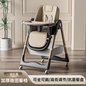<span class=keywords><strong>Chaise</strong></span> haute à bascule pour <span class=keywords><strong>bébé</strong></span>, multifonctionnelle, pliable, réglable en hauteur, avec plateau pour l'alimentation du <span class=keywords><strong>bébé</strong></span> - Product Image 6