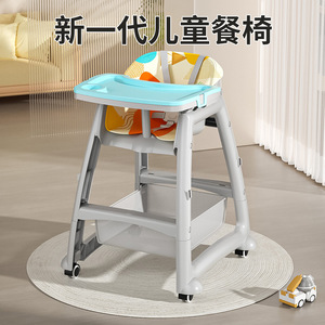 Silla Alta para Bebé Portátil con Ruedas, Altura Ajustable para 1-2 Años, Silla de Comedor Multifuncional de Plástico - Product Image 3