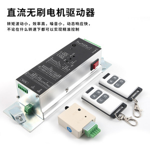 Electric Ghost Door Concealed Track Kit Ac Motor 220V Remote Control Sensor Slide Rail Hardware For Wooden Aluminum Doors - Product Image 5