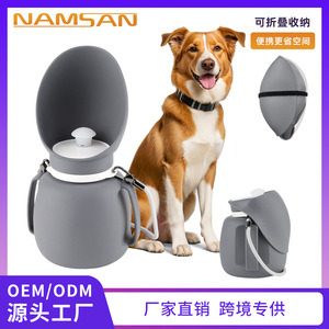 Portable <b>Foldable</b> Silicone Pet <b>Water</b> <b>Bottle</b> Travel Bowl For Dogs Outdoor Use - Product Image 5