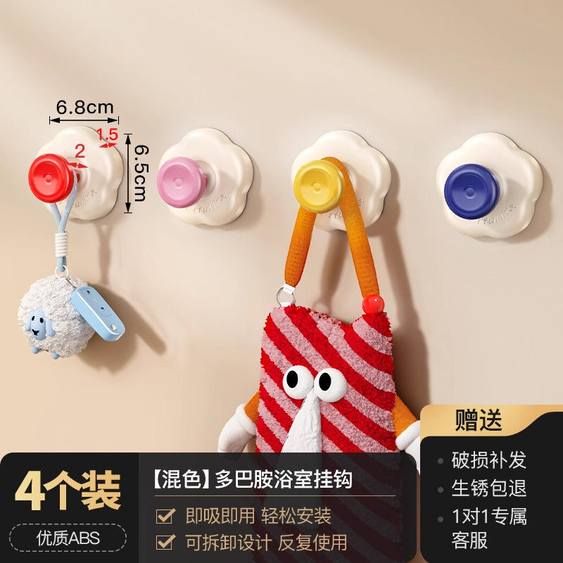 [Pack de 4] Couleurs mélangées