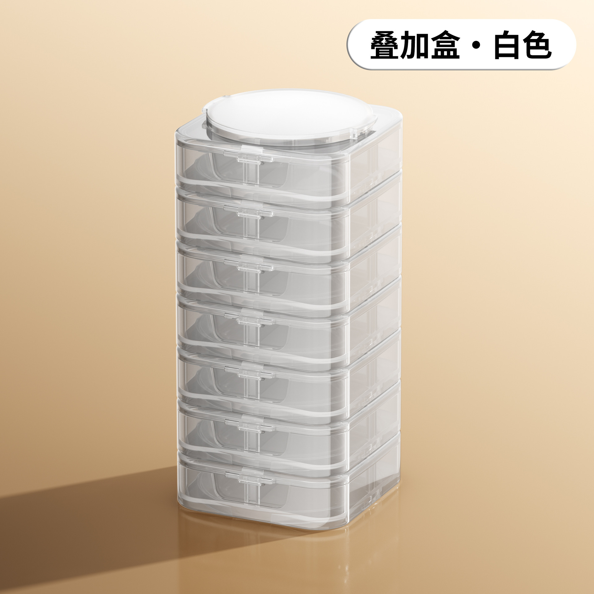 Interlocking Medicine Box [White - 7-Compartment Stackable Box]