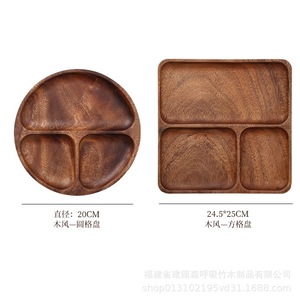 ถาดผลไม้ทรงกลมแบบญี่ปุ่นสามช่องทำจากไม้ไผ่สำหรับงานปาร์ตี้ - Product Image 3