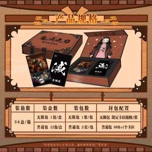 UNION ARENA อัลไลแอนซ์ อารีน่า แพ็คเกจเสริม แพ็คเกจพิเศษสำหรับนักฆ่าปีศาจ - Product Image 5