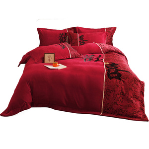 Chinese Style Red Milk Velvet Wedding <b>Bedding</b> <b>Set</b> 4 Piece Thick Duvet Cover Bed Sheet Pillowcase For Bride Dowry - Product Image 5