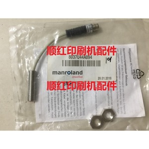 Sensor Fotoeléctrico Manroland 8037U44A094, Sensor de Alimentación para Imprenta - Product Image 1