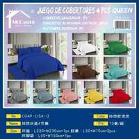 Il Set di biancheria da letto Queen in tinta unita in 4 pezzi include copripiumino misura federe gonna da letto in materiale poliestere - Product Image 1